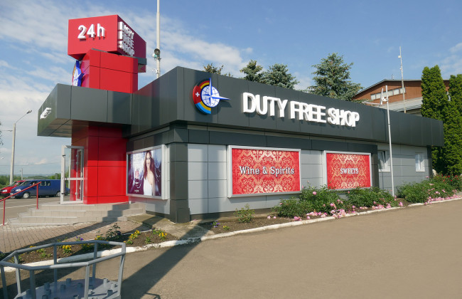 Кабмін затвердив нові правила продажу товарів магазинами duty-free – у документах треба буде вказувати реквізити паспорта покупця
