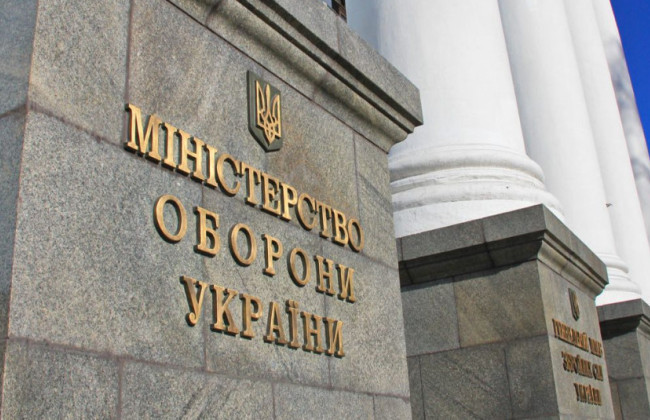 Предприятия из перечня Минобороны Defence City получат гарантии защиты от уголовного преследования