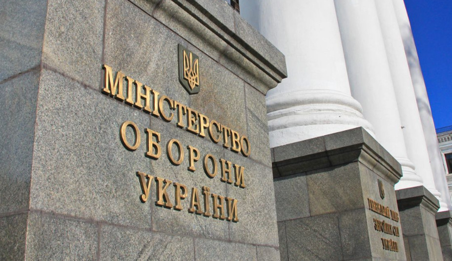 Підприємства з переліку Міноборони Defence City отримають гарантії захисту від кримінального переслідування