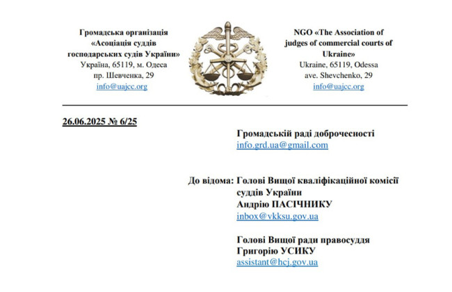 Председатель АСХСУ обратилась к ОСД относительно оснований, по которым представители ОСД пришли к выводу о наличии обращения АСХСУ по законопроекту 5068