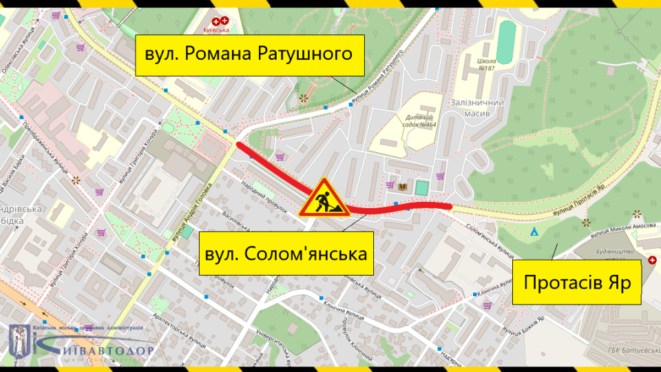 У Києві на два місяці частково обмежать рух на Солом’янській