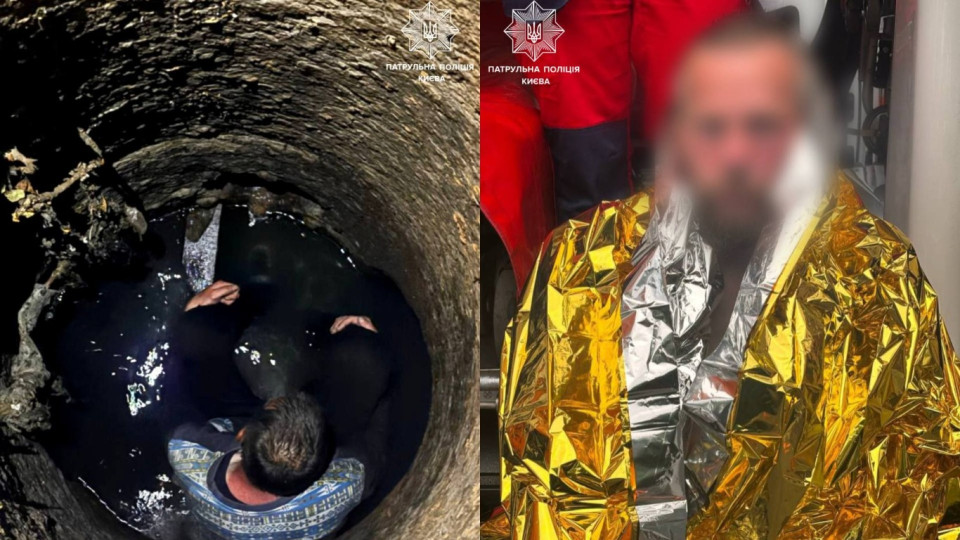 У Києві патрульні допомогли врятувати чоловіка, який провалився в каналізаційний люк