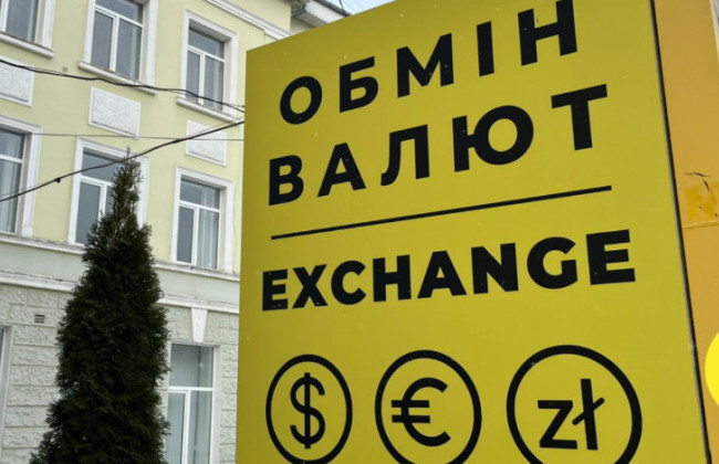 Правительство прогнозирует курс 44,7 грн за доллар в 2026 году – бюджетная декларация