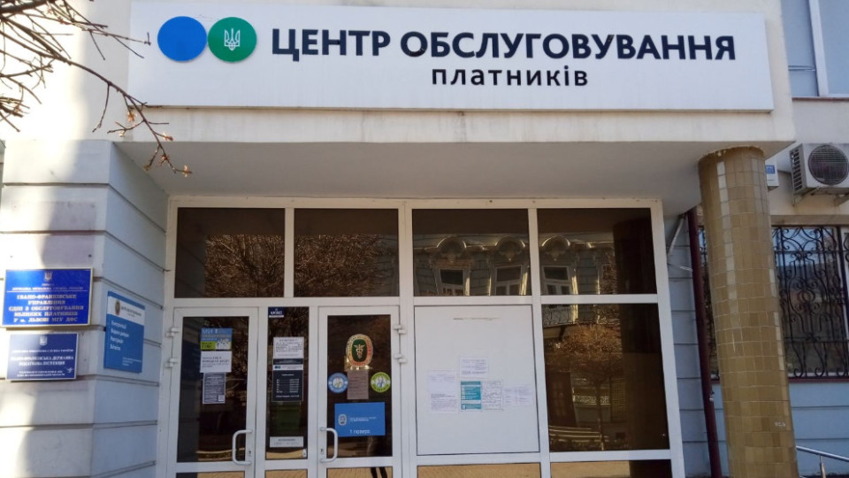 Налоговая должна получить данные об объемах средств, поступающих на банковские счета налогоплательщиков – Кабмин одобрил бюджетную декларацию