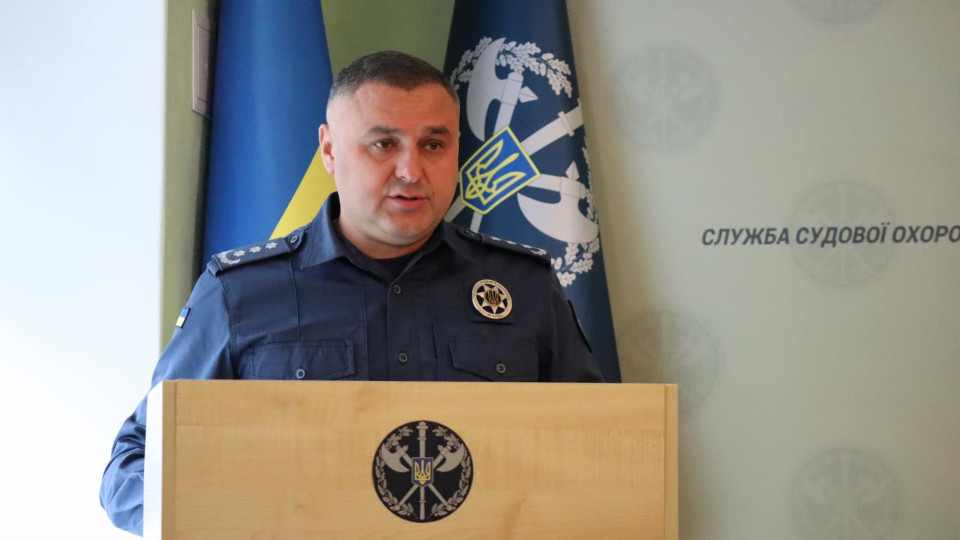 Призначено нового заступника голови Служби судової охорони