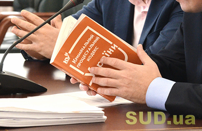 Украина в меморандуме с МВФ обязалась до конца июля отменить автоматическое закрытие дел из-за истечения сроков расследования