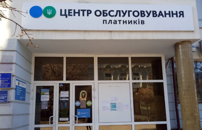 Податкова має отримати дані про обсяги коштів, що надходять на банківські рахунки платників податків – Кабмін схвалив бюджетну декларацію