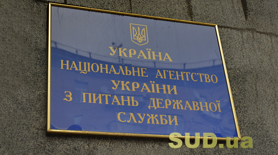 Оценка результатов служебной деятельности служащих местного самоуправления — НАГС утвердило методические рекомендации