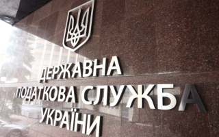 В Украине отмечают День налоговика — что еще празднуют 2 июля