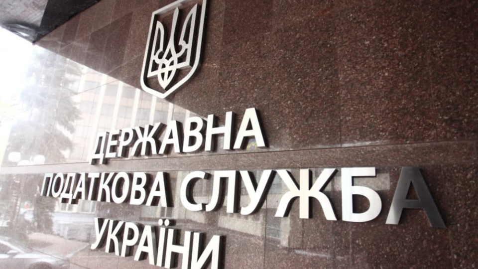 В Украине отмечают День налоговика — что еще празднуют 2 июля