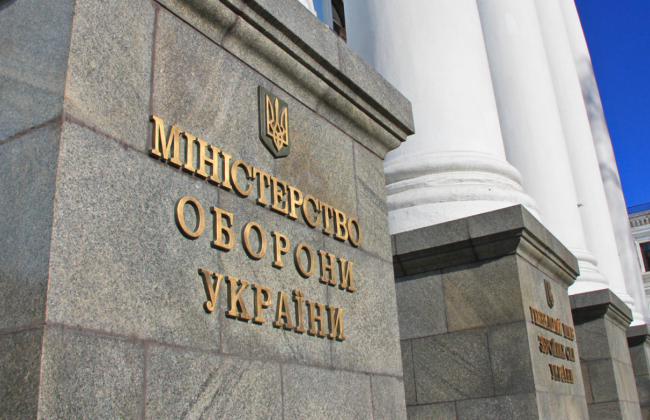 Міноборони України запросило телефонну розмову з Пентагоном для з’ясування ситуації з пакетами оборонної допомоги від США