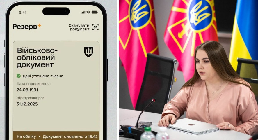 Направлення на ВЛК в Резерв+ більше не потребують підпису ТЦК — Катерина Черногоренко