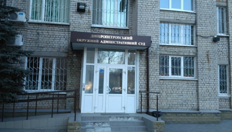 Оклади від 10 до 13 тис грн — Дніпропетровський окружний адмінсуд повідомив про наявність вакантних посад