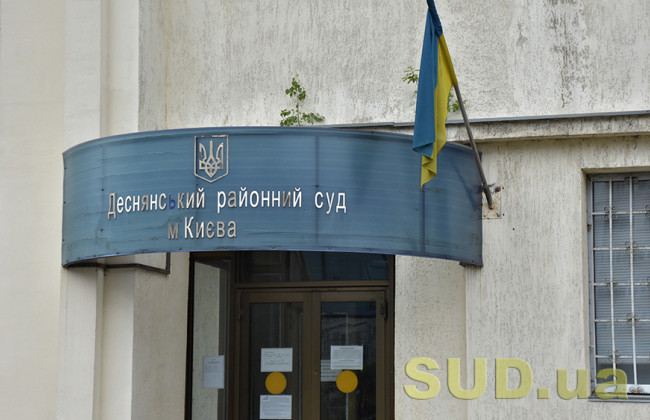 Перше рішення про встановлення наявності шлюбних відносин між двома чоловіками – Деснянський райсуд Києва розповів деталі