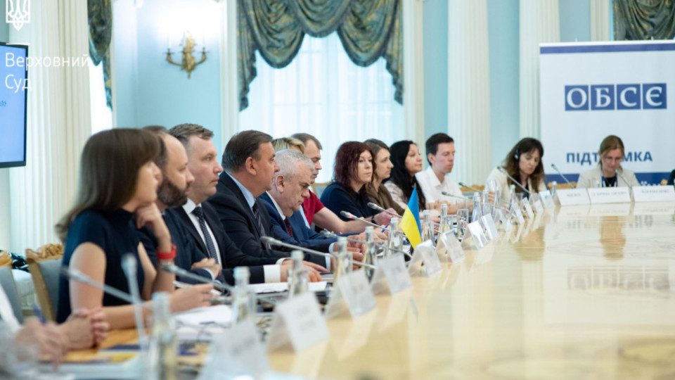 Верховний Суд відвідала делегація послів при ОБСЄ для обговорення формування майбутнього системи правосуддя за міжнародними стандартами