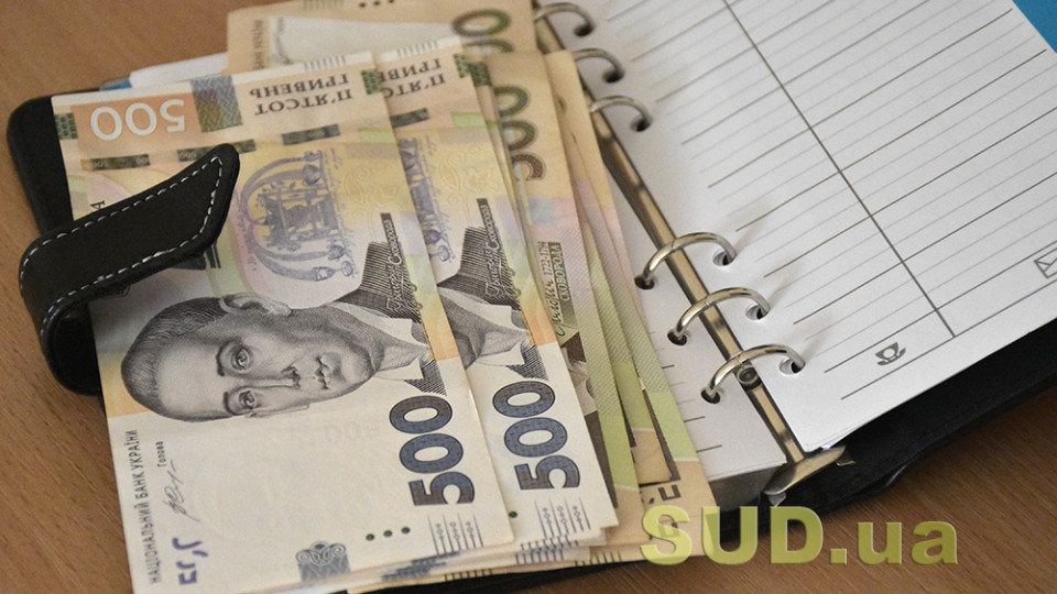 На Хмельниччині чоловік отримував пенсію за померлого — його засуджено за шахрайство