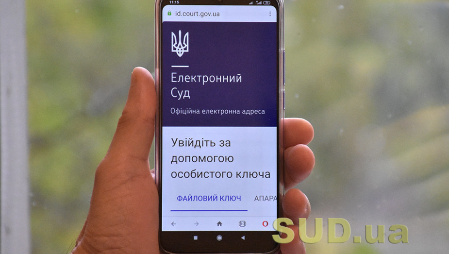 Верховный Суд возобновил отправку процессуальных документов в кабинеты электронного суда