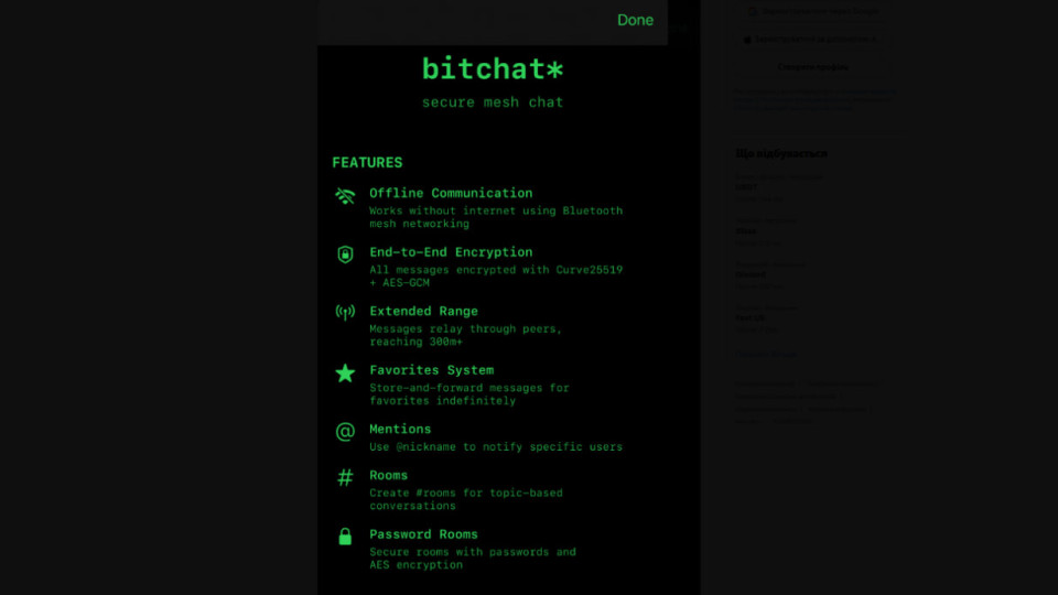 Співзасновник Twitter Джек Дорсі представив BitChat – месенджер на Bluetooth без інтернету