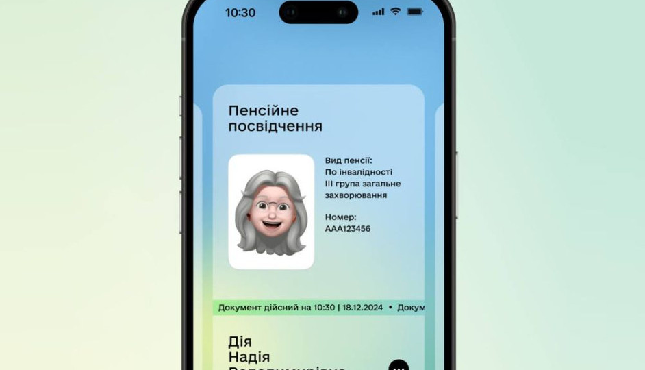«Будет магия», — Федоров анонсировал самую удобную в мире услугу по получению пенсий в Дії