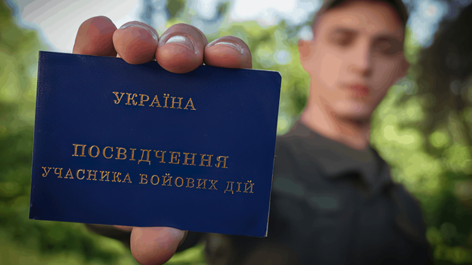 Чи має право учасник бойових дій на додаткову відпустку, якщо працює за сумісництвом — роз’яснення