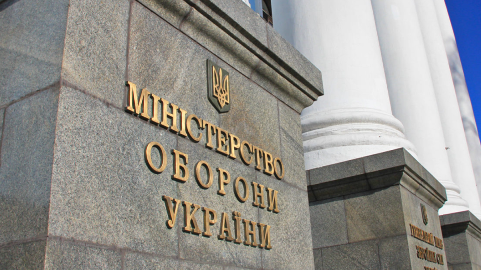 Постачання непридатних ракетних установок на 90 млн грн — підозру отримав колишній посадовець Міноборони
