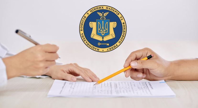Нацкомиссия по ценным бумагам и фондовому рынку утвердила Антикоррупционную программу на 2025–2027 годы
