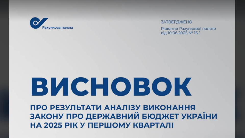 Почему возникла необходимость поиска средств для выплаты зарплат военнослужащим – бюджетный комитет рассмотрел заключение Счетной палаты