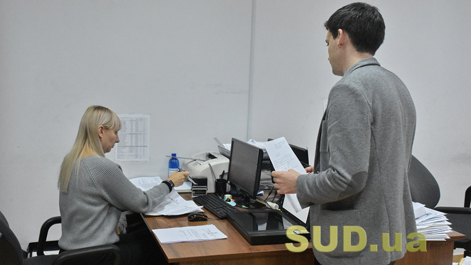 ВРП закликала уряд встановити додаткові коефіцієнти до окладів держслужбовців у судах
