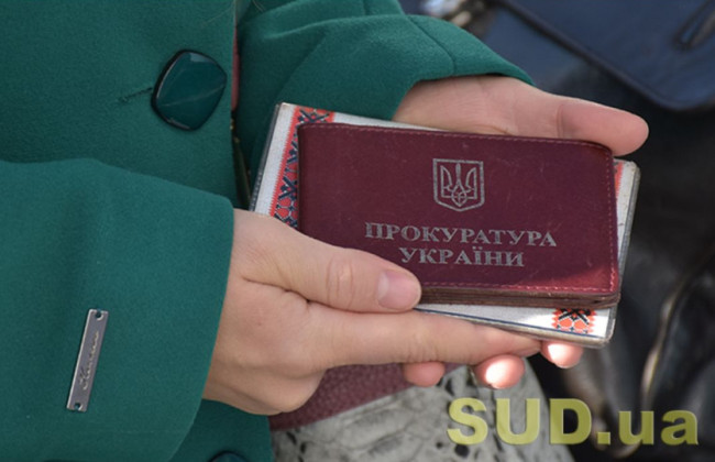 Все кандидаты на должности прокуроров должны будут пройти военную службу – законопроект о нацсопротивлении