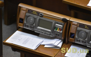 Кримінальна відповідальність за порушення та обхід економічних санкцій — Раді рекомендують прийняти в цілому законопроект