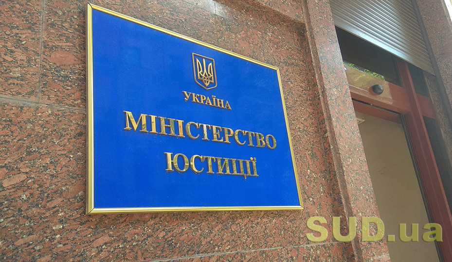 ЕСПЧ признал системные и массовые нарушения прав человека, совершенные РФ на оккупированных территориях Украины — Минюст