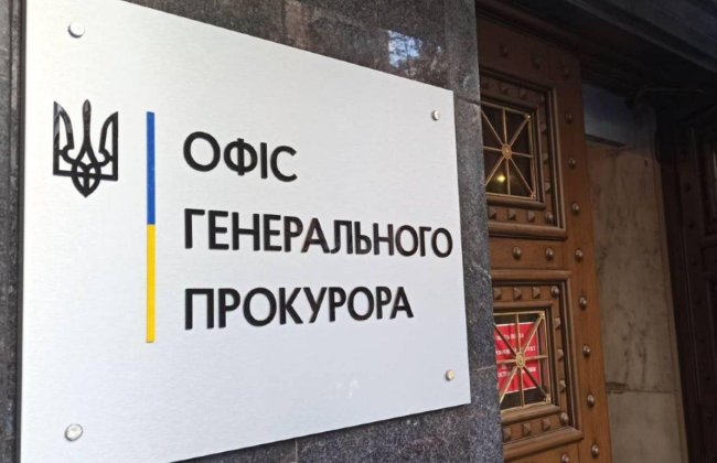 Генпрокурор Руслан Кравченко сообщил хорошие новости для белого бизнеса