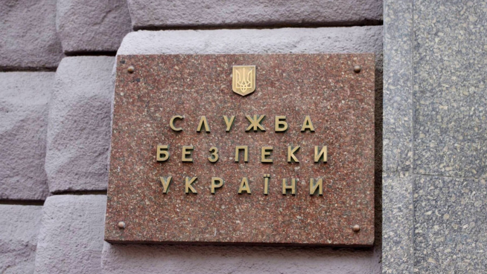 За СБУ закріплять право розробляти законопроекти та вносити їх на розгляд Президента і Кабміну