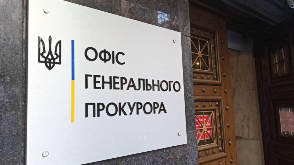 Генпрокурор Руслан Кравченко сообщил хорошие новости для белого бизнеса