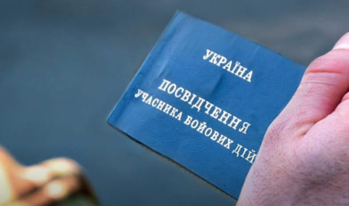 В ТЦК напомнили, какие существуют льготы для военнослужащих, ветеранов войны и участников боевых действий