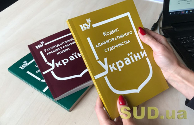 Штрафы для участников судебных процессов будут считать в штрафных ставках, а не в прожиточных минимумах – законопроект