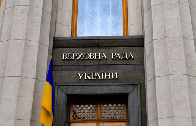 Зарплату судей и госслужащих будут считать в операционных величинах – Руслан Стефанчук зарегистрировал пакет законопроектов