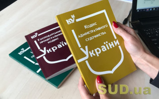 Штрафи для учасників судових процесів рахуватимуть у штрафних ставках, а не у прожиткових мінімумах – законопроект