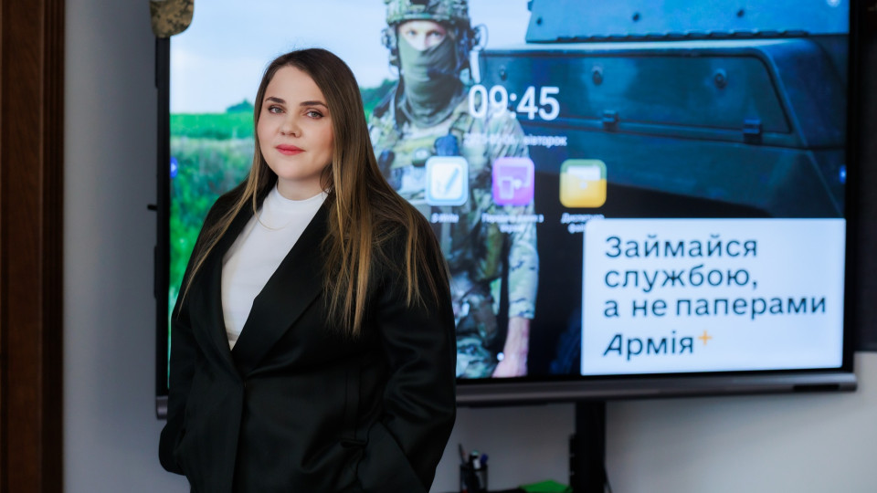 У Резерв+ з’явилась опція сплати штрафів ТЦК – Черногоренко повідомила про оновлення, яке має бути у сучасній сервісній державі