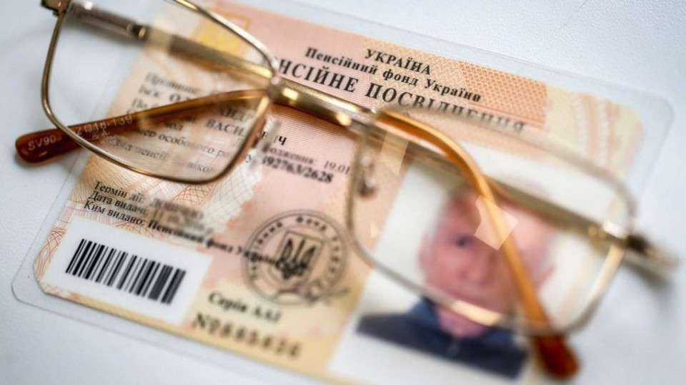 Уряд врегулював питання пенсій ВПО, які втратили контакт із банками