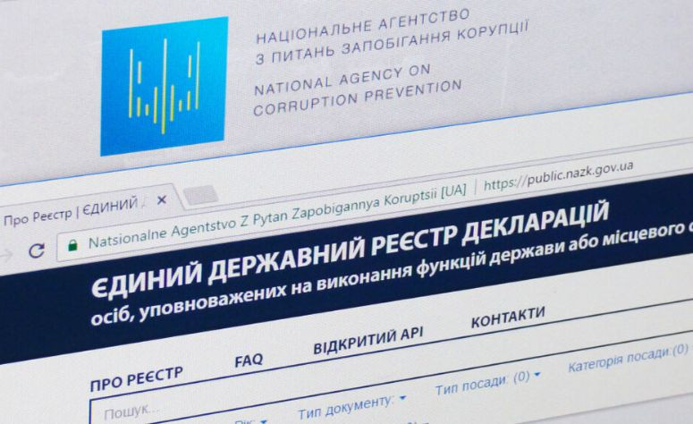 НАЗК завершило автоперевірку декларацій за 2024 рік — 40% пройшли автоматично
