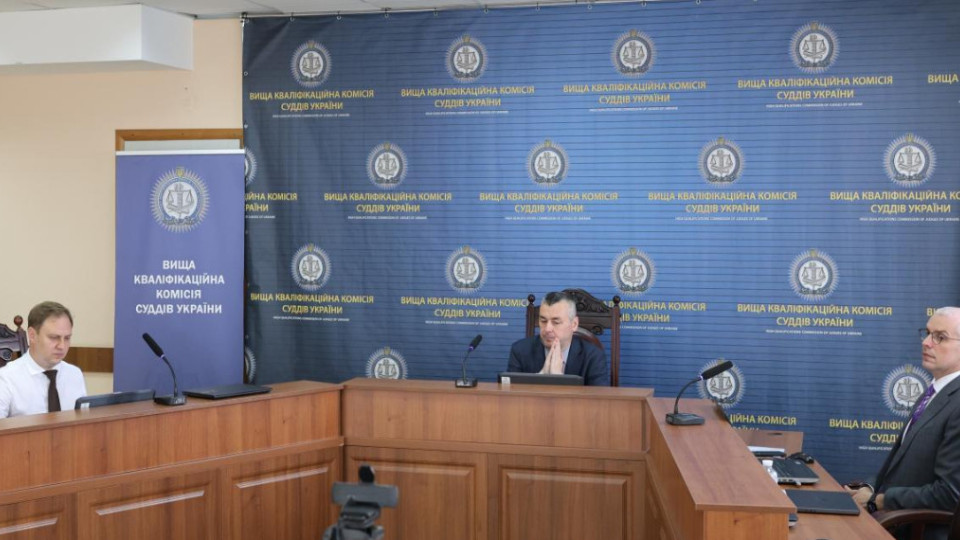 ВККС начала собеседования с кандидатами на должности судей в апелляционных общих судах