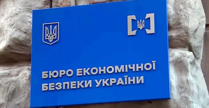 Комиссия по отбору директора БЭБ рассмотрит материалы, полученные от Кабмина
