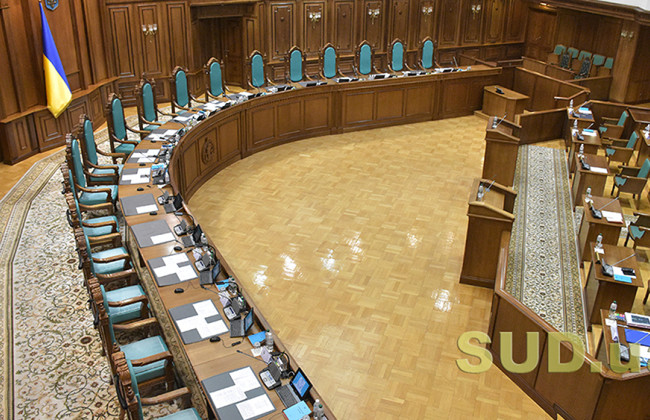 На должности судей КСУ по квоте Съезда судей есть 17 претендентов: список