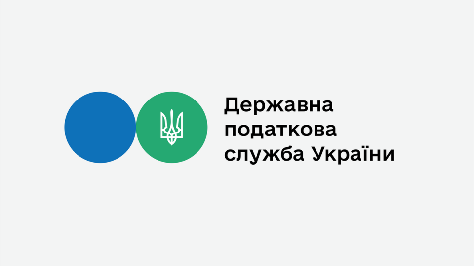 Кабмин значительно расширил полномочия Государственной налоговой службы
