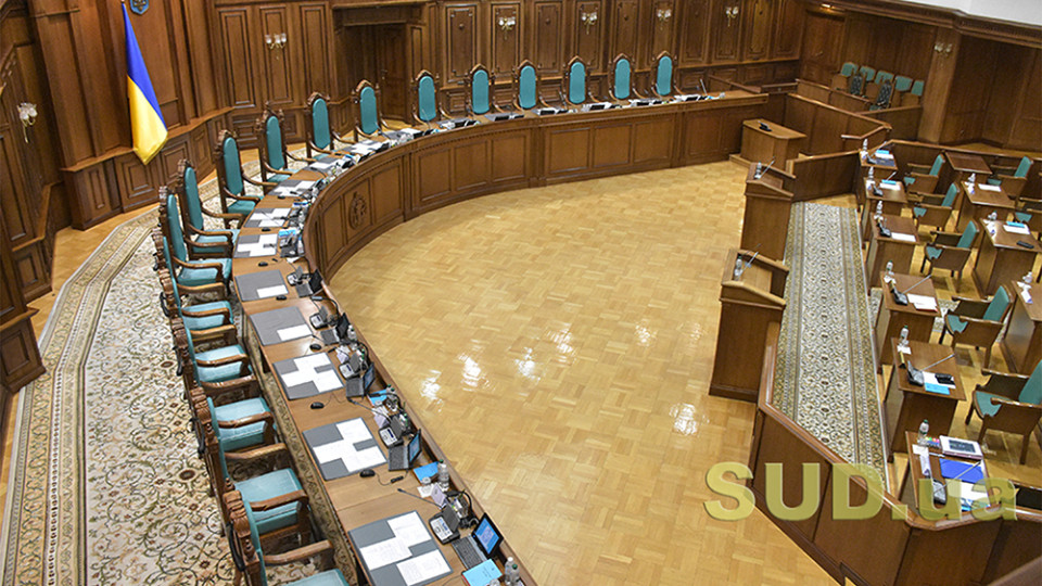 На должности судей КСУ по квоте Съезда судей есть 17 претендентов: список