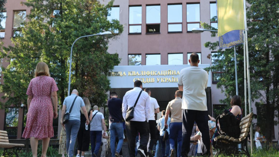 ВККС начала экзамен для 8432 кандидатов на должность судьи местного суда и судей, желающих перевестись