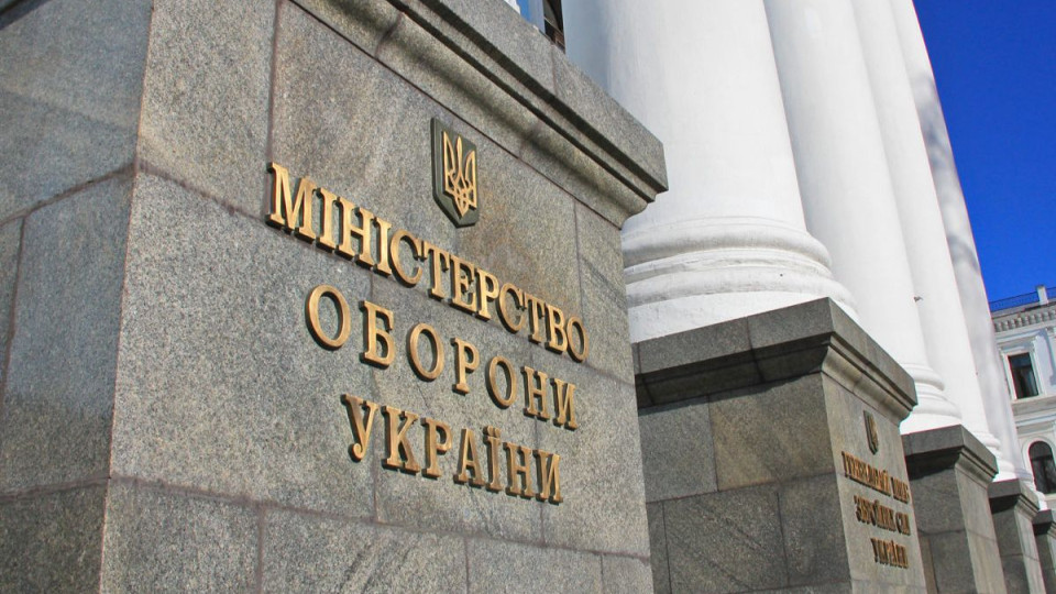 Оборонні підприємства з переліку Міноборони Defence City отримають звільнення від низки податків до 2036 року — Рада схвалила законопроект