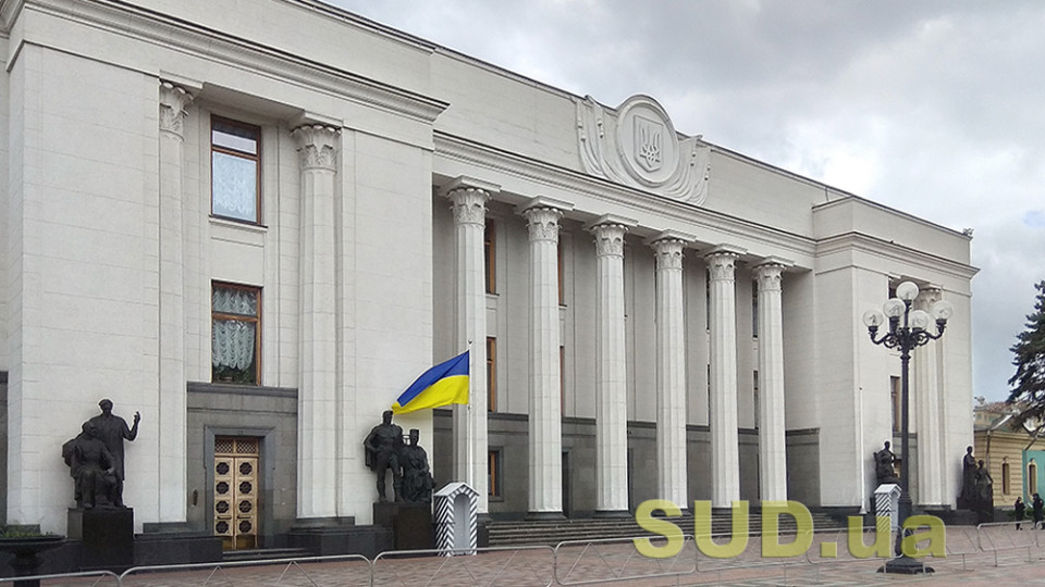Рада признала выселение украинцев из Польши в 1944-1951 годах депортацией