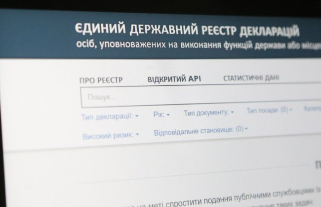 Подписан закон, который увеличивает порог для наказания чиновников за недостоверное декларирование, но понижает в отношении незаконного обогащения